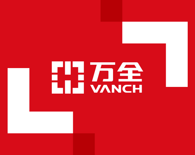 VANCH万全智能