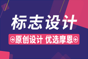 深圳logo设计公司谈：为什么一个好的品牌Logo设计是企业成功的关键之一